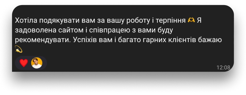 A message from Iryna